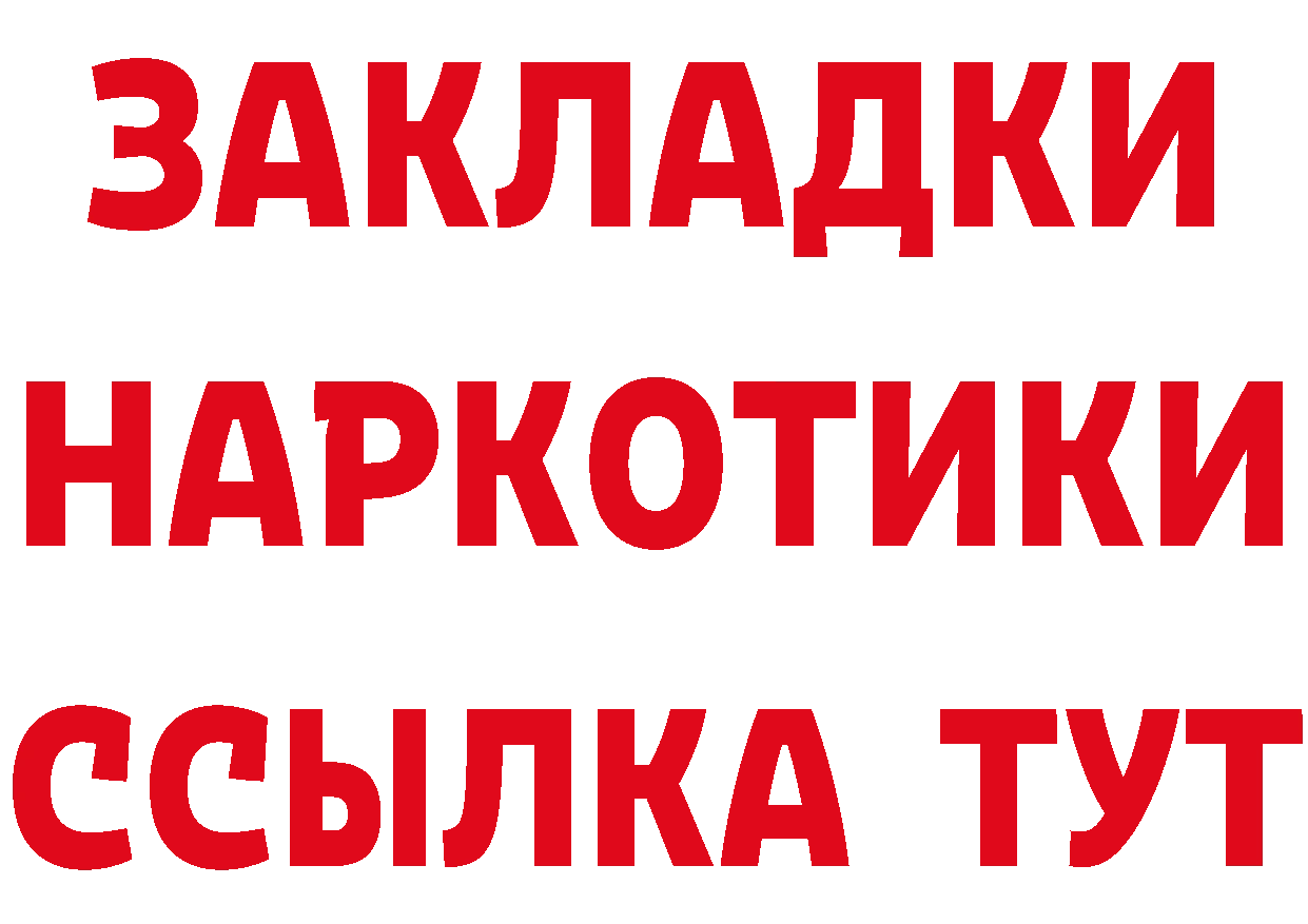 Бутират GHB как зайти это блэк спрут Североуральск