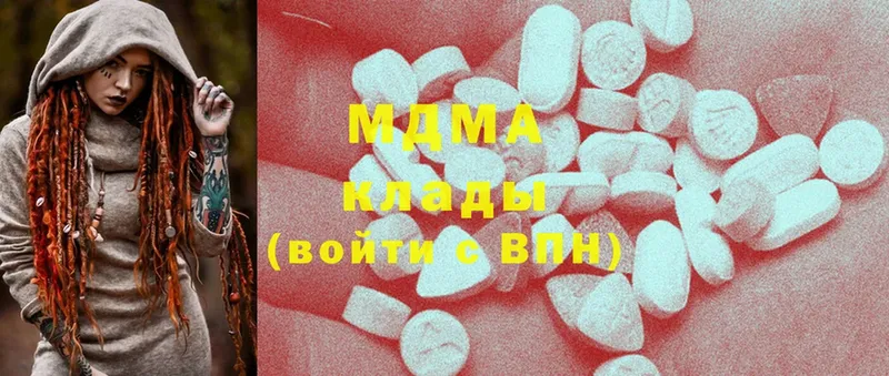 MDMA crystal  Североуральск 