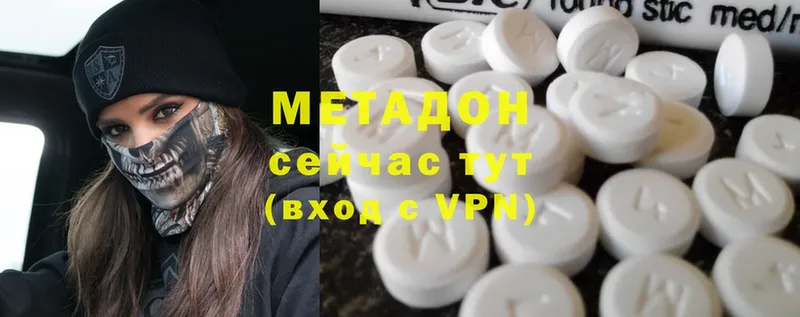 Метадон methadone  kraken онион  Североуральск 